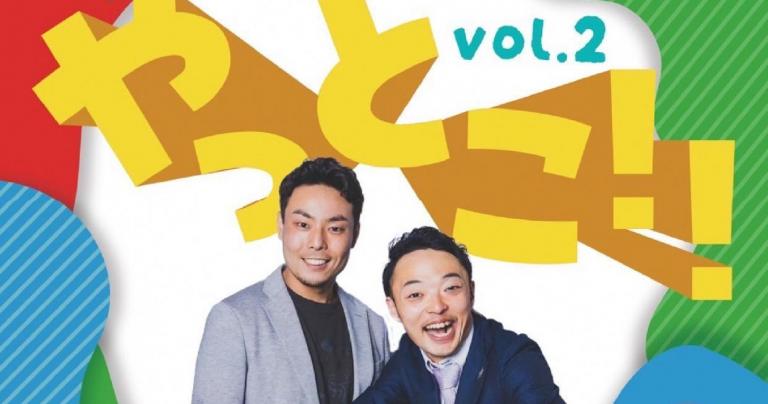 八戸まちなか広場「マチニワ」｜八戸ポータルミュージアム[はっち]