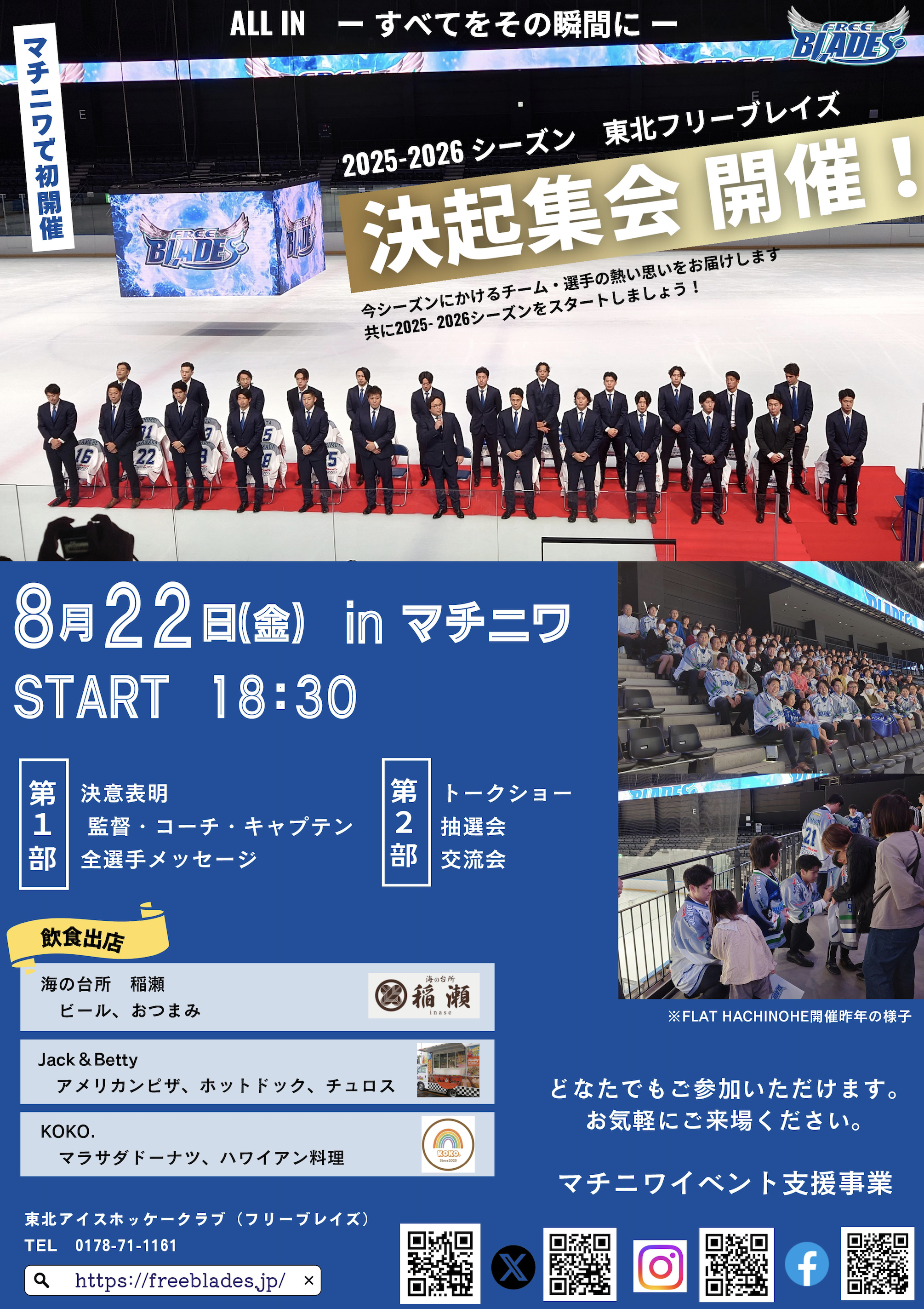 スクリーンショット 2025-08-09 14.17.44.png