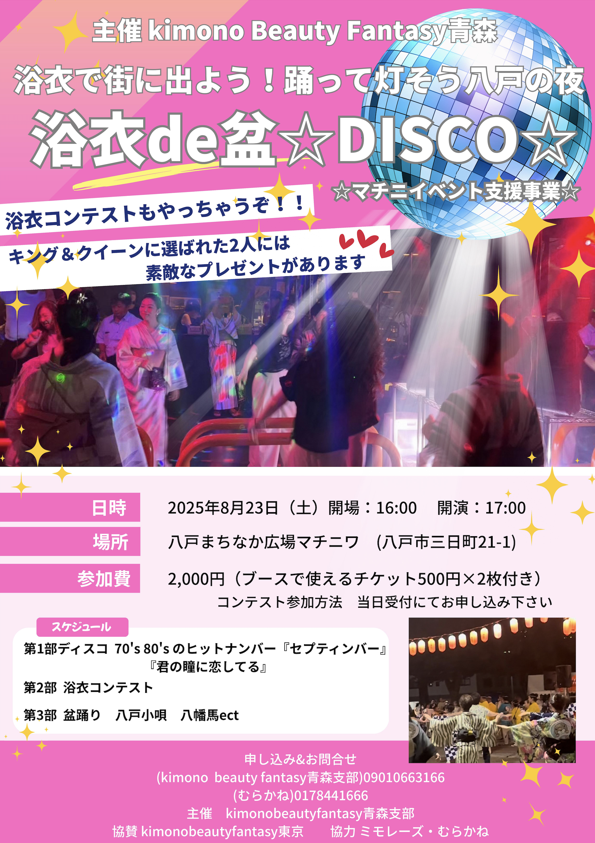 スクリーンショット 2025-08-10 8.52.10.png