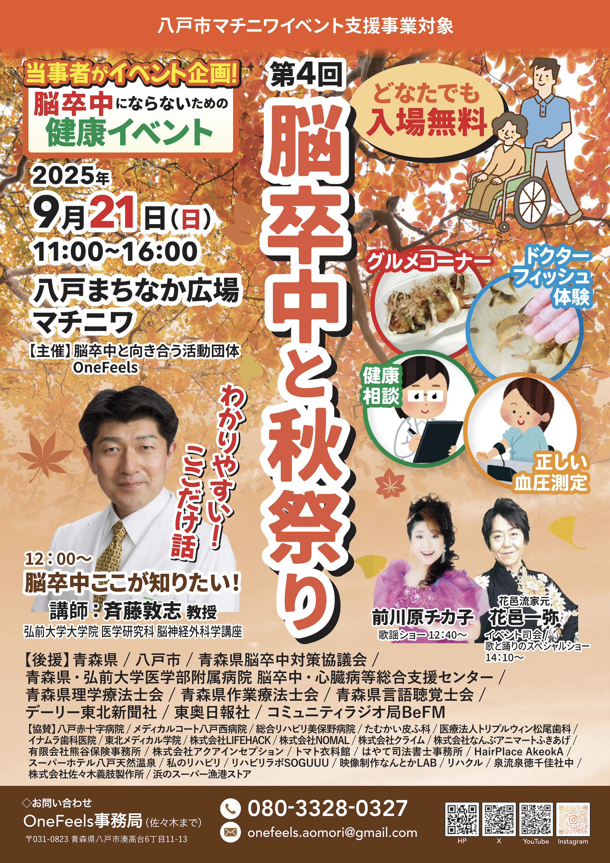 スクリーンショット 2025-09-12 16.10.43.png