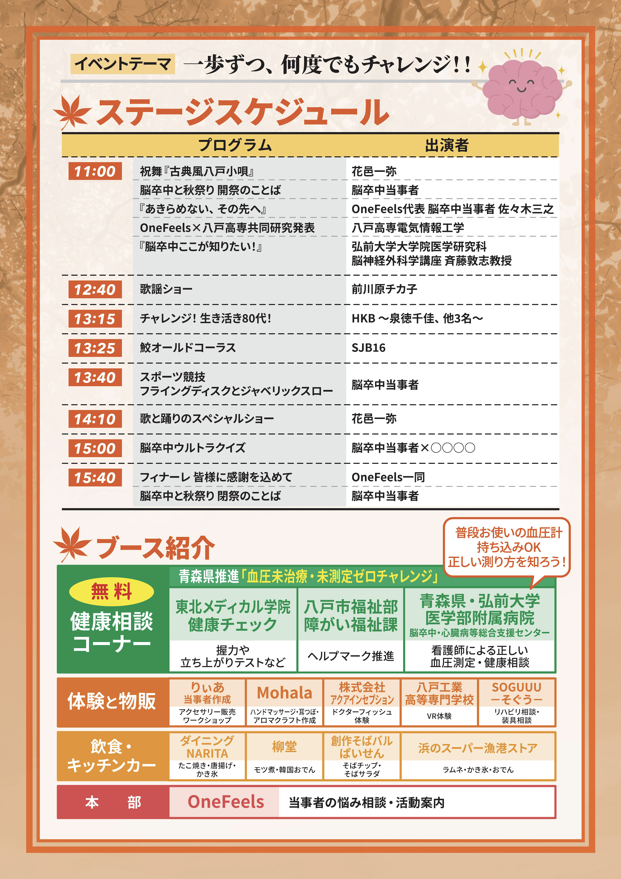 スクリーンショット 2025-09-12 16.11.03.png