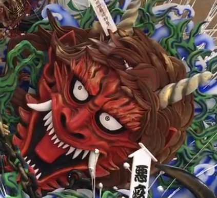 1/30（土）〜2/2（火）鬼はマチニワ！マチニワの節分2021